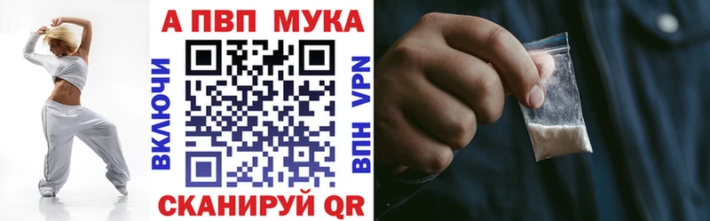 Alfa_PVP VHQ магазин продажи Пролетарск