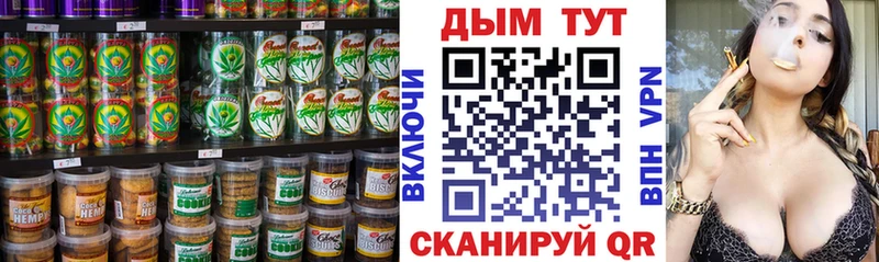 Еда ТГК конопля  закладки  Пролетарск 