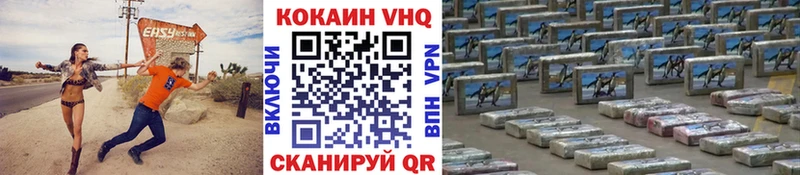 COCAIN Боливия  что такое наркотик  Пролетарск 