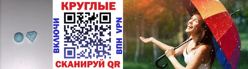 ЭКСТАЗИ Cube  Пролетарск 