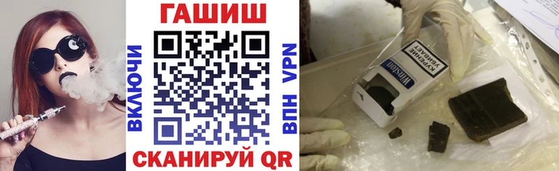 ОМГ ОМГ зеркало  Пролетарск  Гашиш убойный 