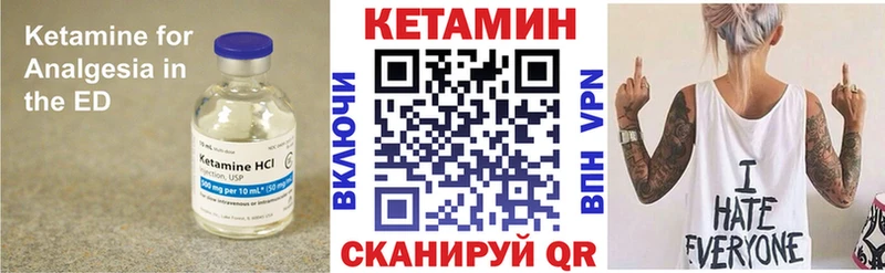 КЕТАМИН ketamine  цены наркотик  Пролетарск 