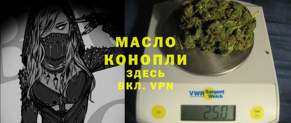 кокаин премиум Лихославль