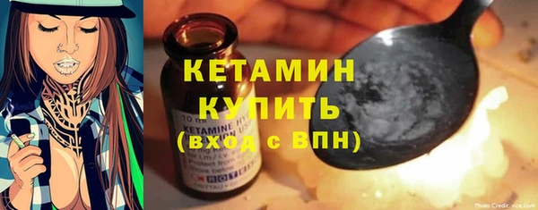 кокаин премиум Лихославль