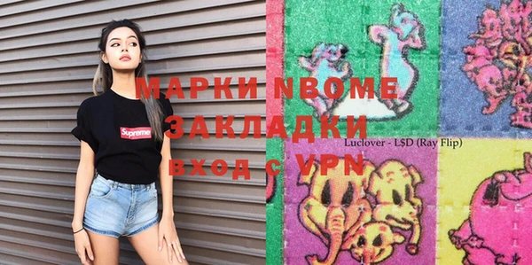 ГАЛЛЮЦИНОГЕННЫЕ ГРИБЫ Лиски