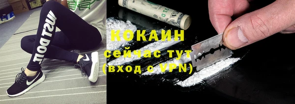кокаин премиум Лихославль
