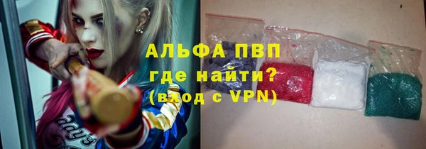 кокаин премиум Лихославль