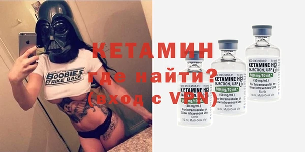 кокаин премиум Лихославль