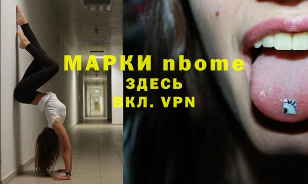 кокаин премиум Лихославль