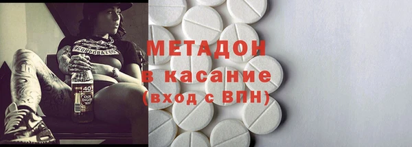 кокаин премиум Лихославль