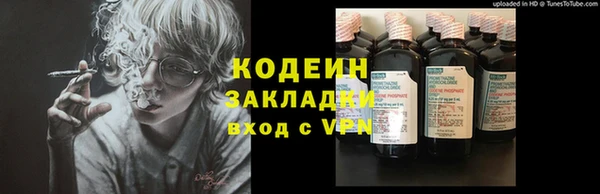 кокаин премиум Лихославль