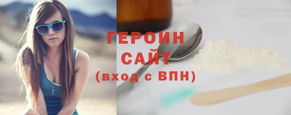 кокаин премиум Лихославль