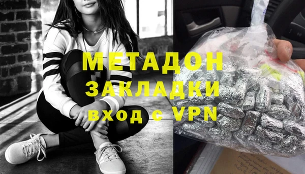 кокаин премиум Лихославль