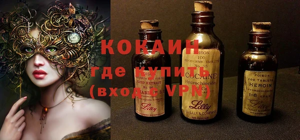 кокаин премиум Лихославль