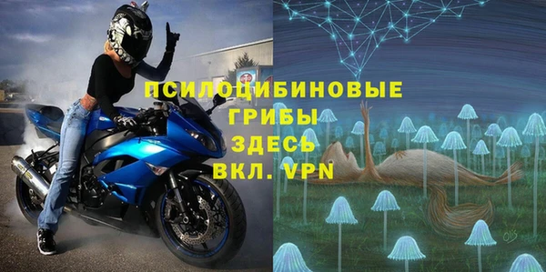 кокаин премиум Лихославль