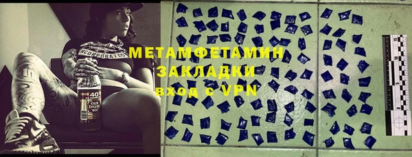 кокаин премиум Лихославль