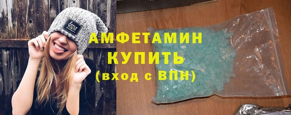 кокаин премиум Лихославль