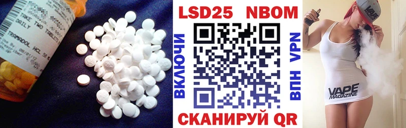 что такое   Пролетарск  Лсд 25 экстази кислота 