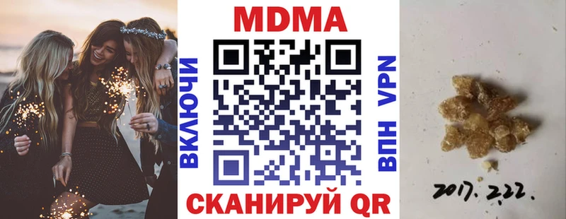 МДМА кристаллы  наркошоп  Пролетарск 