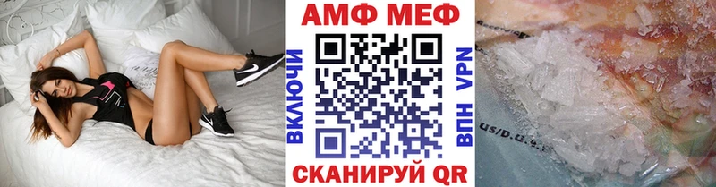 Метамфетамин мет  Пролетарск 