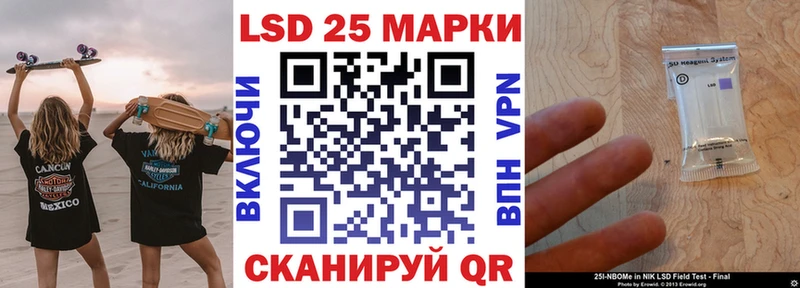 Марки 25I-NBOMe 1,5мг  МЕГА вход  Пролетарск  хочу наркоту 