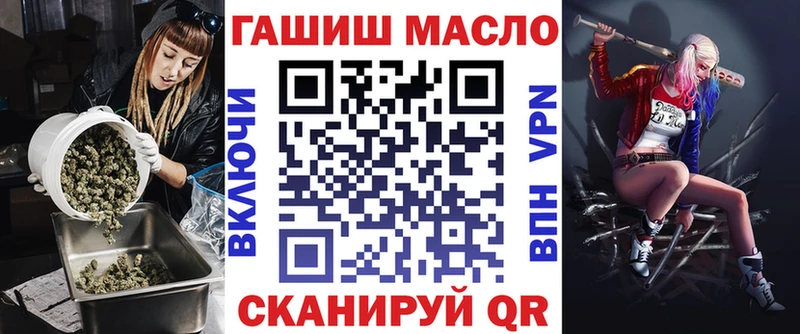 Дистиллят ТГК вейп Пролетарск